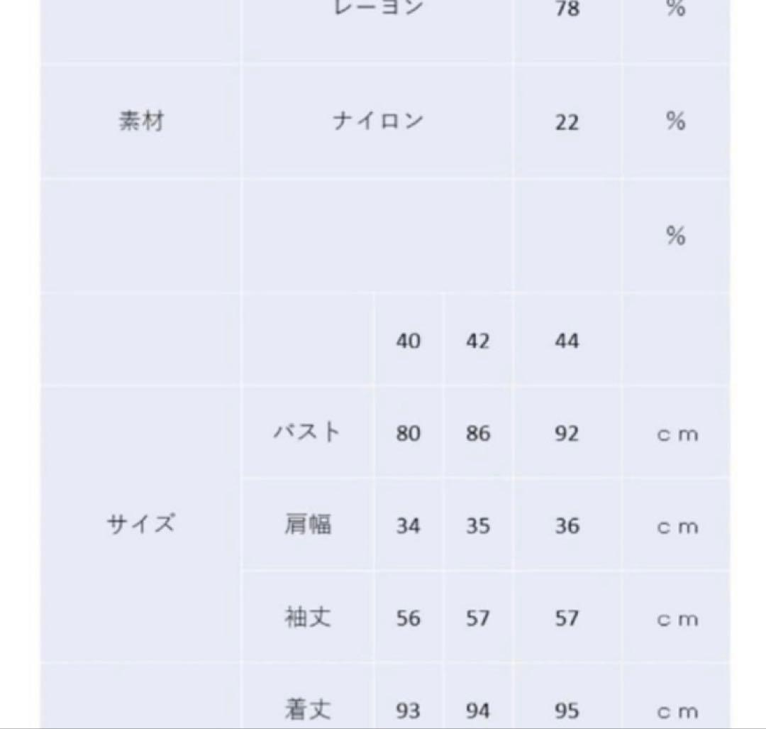 スーパービューティー♡ 42サイズ♡万能Vネックロングニットカーディガン