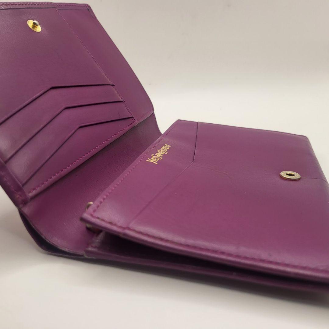 イヴサンローラン YSL エンボスロゴ 長財布 パープル レザー