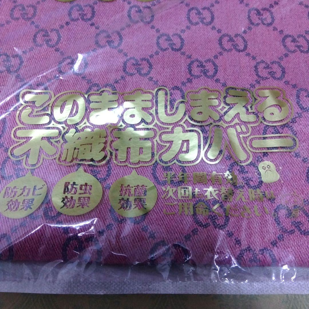 GUCCI　GGロゴパターン　ピンク✕グレー　リバーシブル　マフラー　ストール
