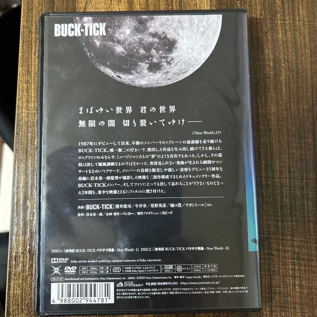 劇場版BUCK-TICK バクチク現象-New World-('25バンカー)…
