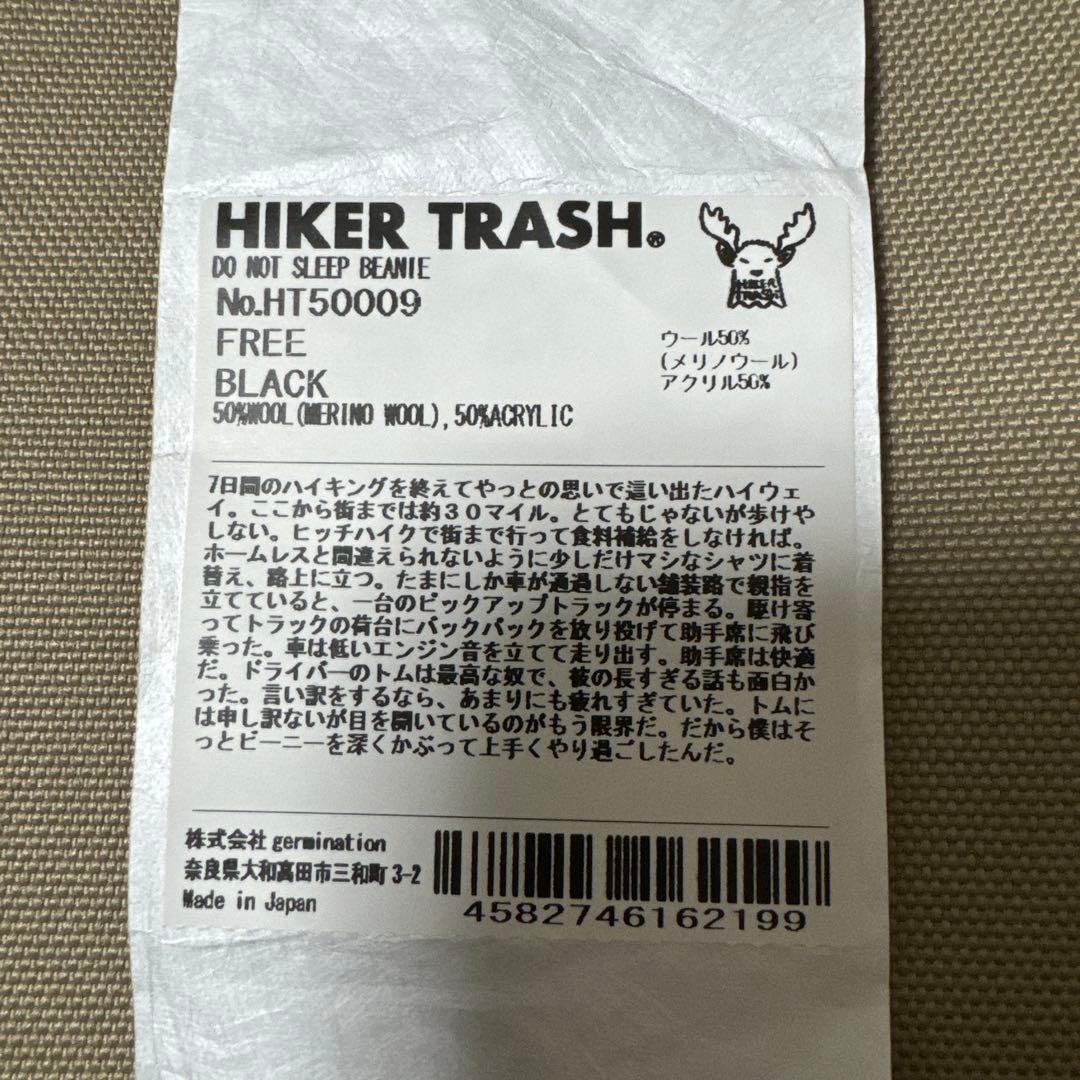 HIKER TRASH ニットキャップ ビーニー
