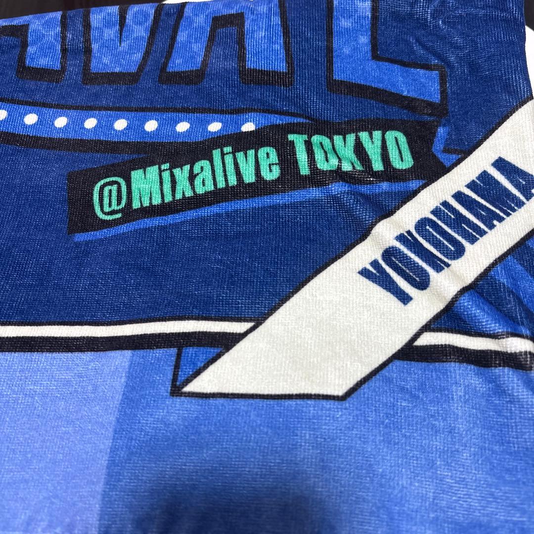 ヒプノシスマイク 碧棺左馬刻 Flava2タオル
