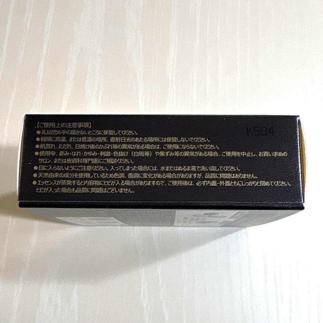 【 レフィル 】たかの友梨 エステファクト ジュエリーパクト U_N 最新