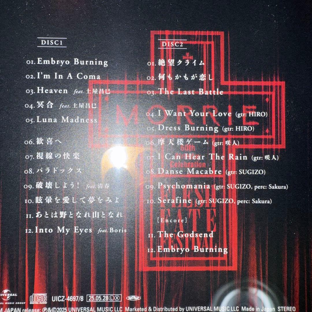 MORRIE LIVE CD DEAD END GODLAND BAKI 清春