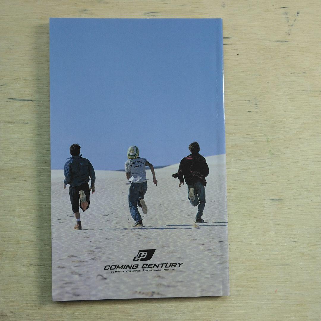 Coming Century　SKY　VHS