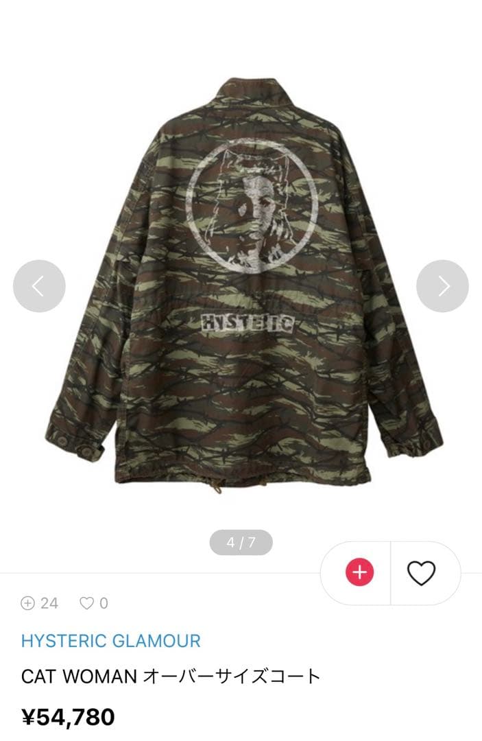 ヒステリックグラマー　オーバーサイズコート