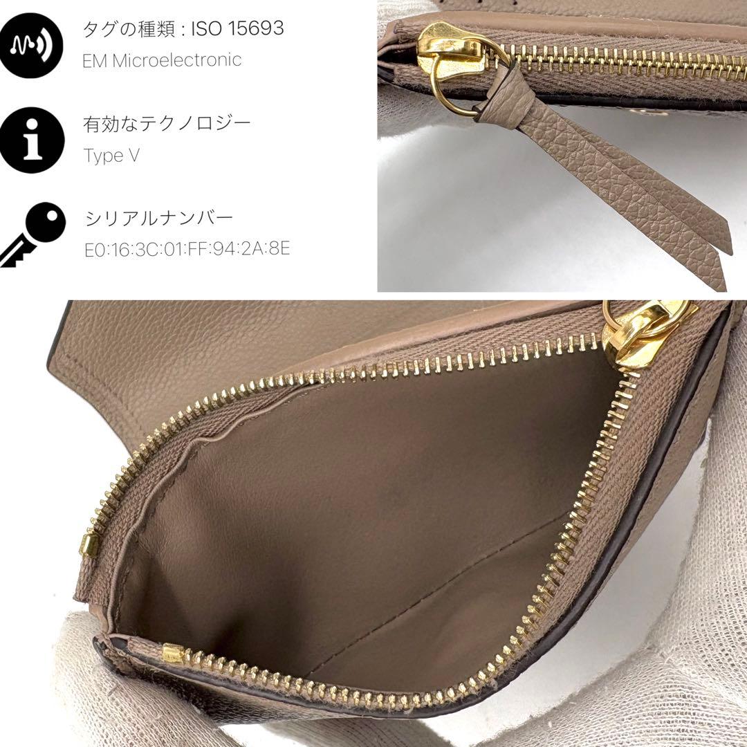【極美品 IC搭載】ルイヴィトン アンプラント ヴィクトリーヌ バイカラー