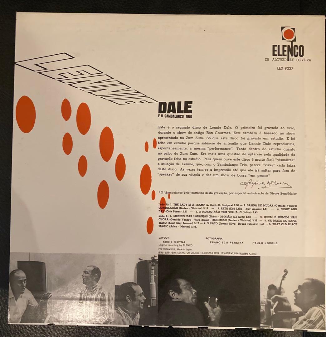 LENNIE DALE E O SAMBALANCO TRIO LPアナログ