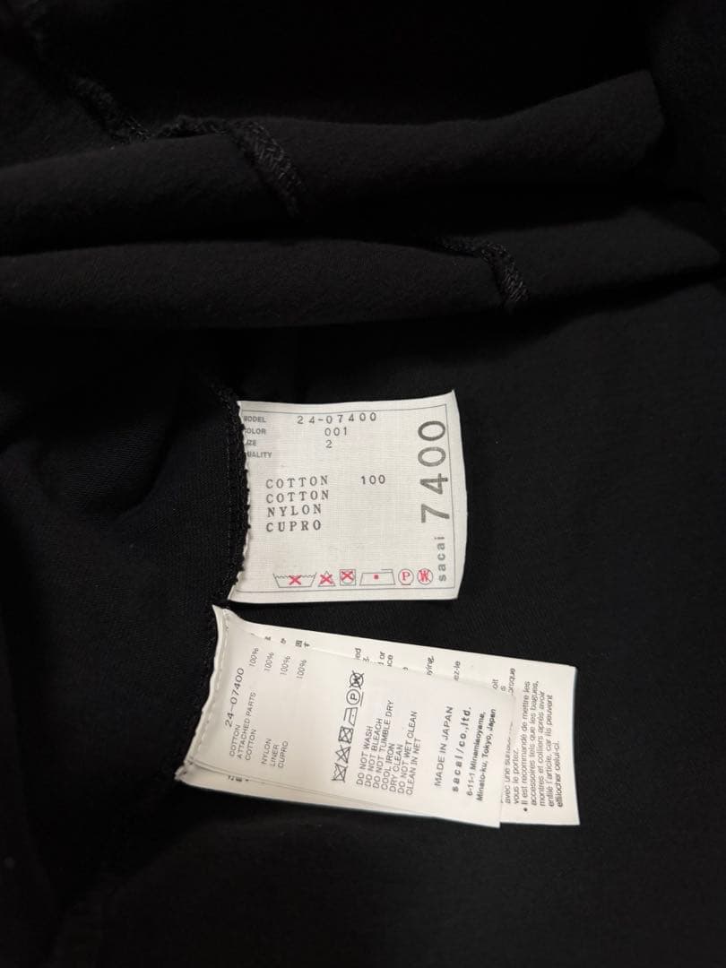 2点おまとめ ★sacai サカイ★ナイロンツイル スーチング