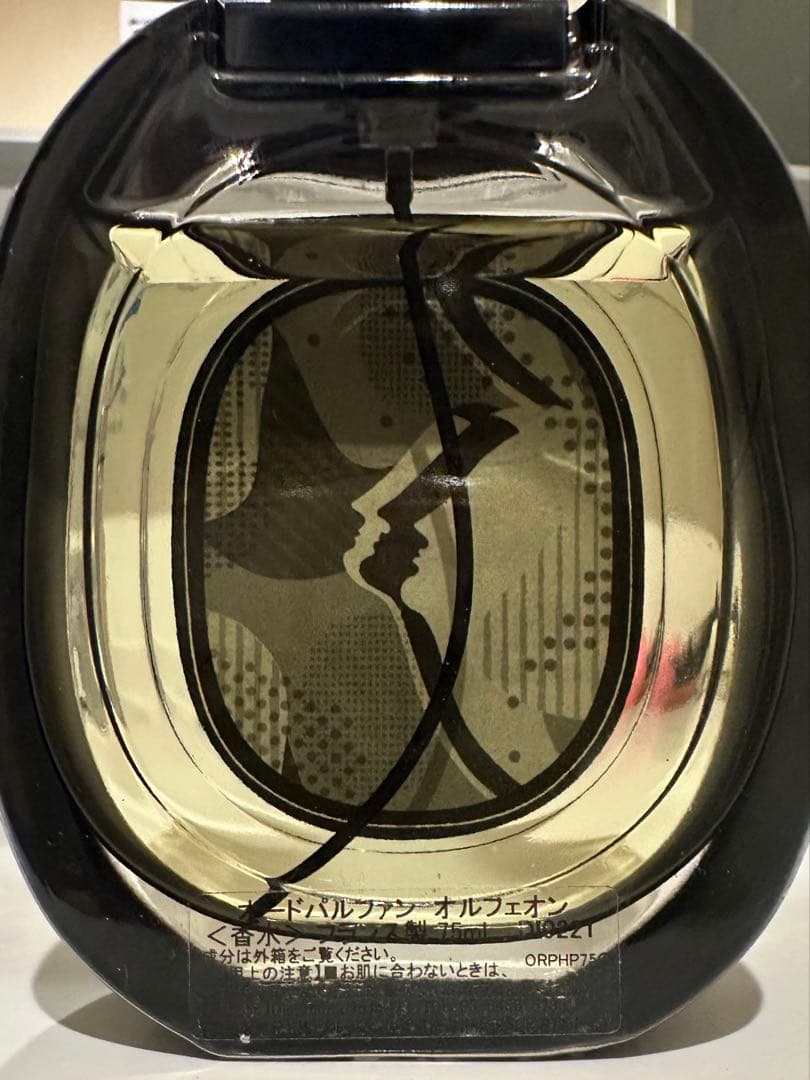 Diptyque ORPHEON オルフェオン EDP 75ml 香水