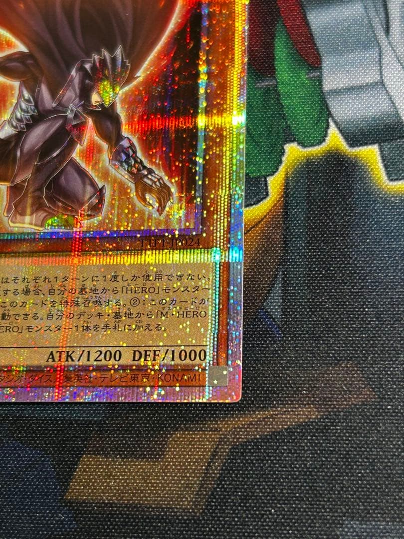 【匿名配送】遊戯王　M・HERO ダスククロウ　プリシク