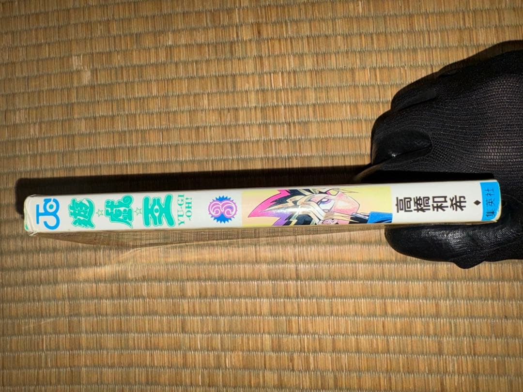 遊戯王3巻 初版 カプモン Rare Yu-Gi-Oh