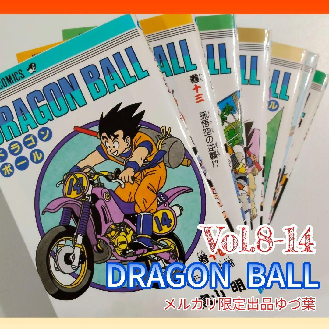 【旧装版】ドラゴンボール 全巻 DRAGON BALL 鳥山明 計42冊 良品