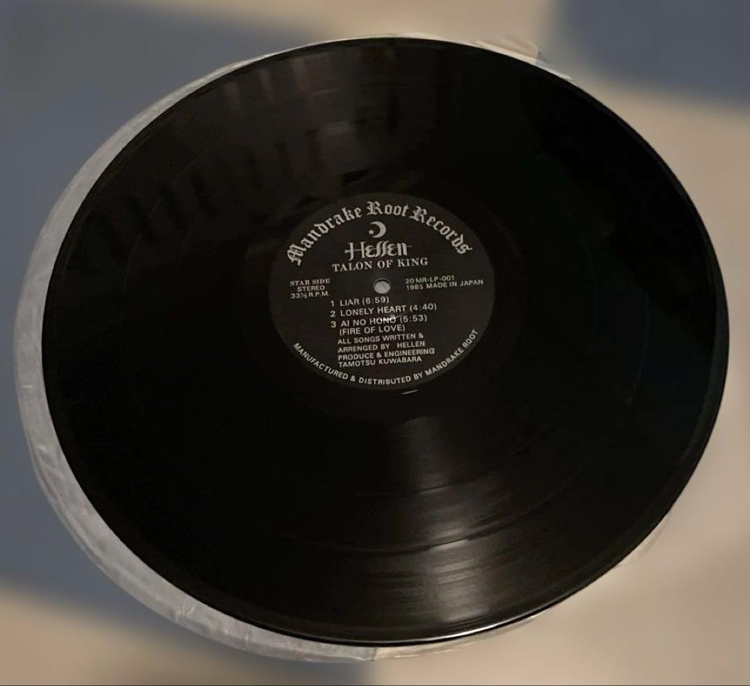 HELLEN TALON OF KING アナログレコード