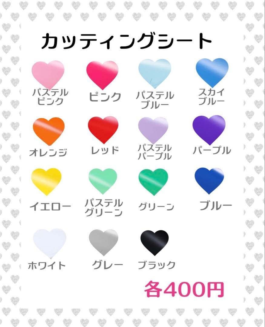 ☆彡様　うちわ　文字　パネル　オーダー　ネームボード　ハングル