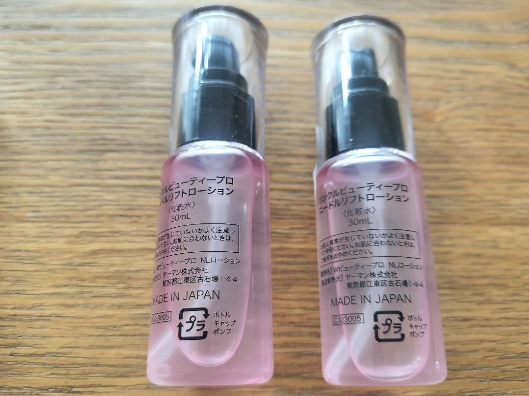 【新品未使用】ヤーマン　リンクルビューティープロゴールド40ML×４個セット