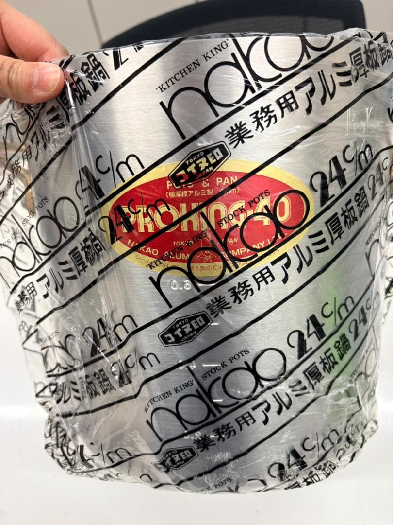 S□中尾アルミ製作所 キングポット 24㎝ 業務用アルミ厚板鍋 未使用