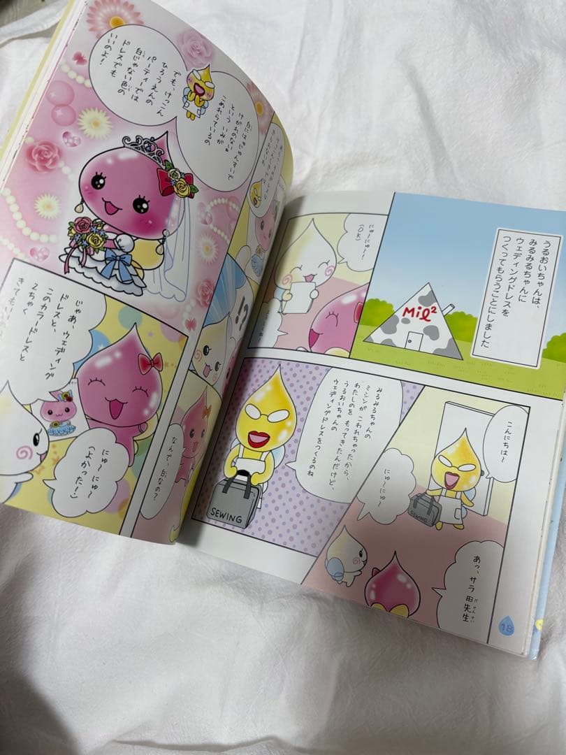 しずくちゃん本　35冊まとめ売り