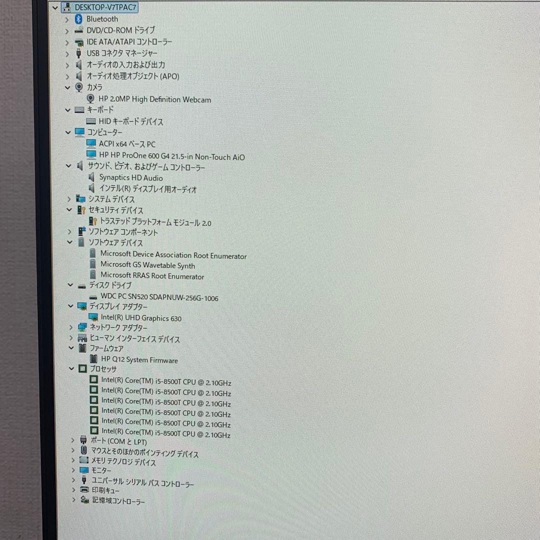Windowsデスクトップ HP proOne 600 G4 i5-8500T 8GB SSD256GB