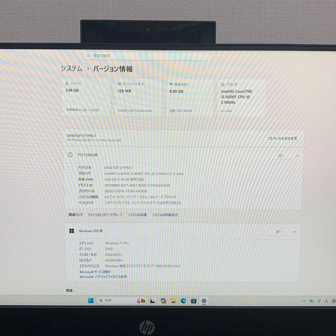 Windowsデスクトップ HP proOne 600 G4 i5-8500T 8GB SSD256GB