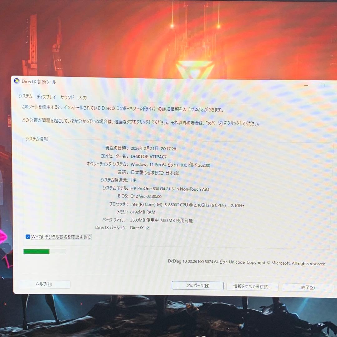 Windowsデスクトップ HP proOne 600 G4 i5-8500T 8GB SSD256GB