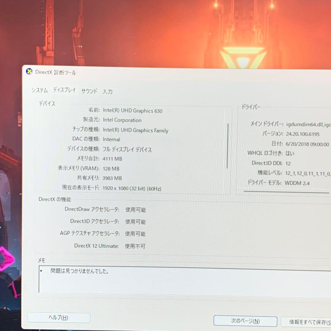 Windowsデスクトップ HP proOne 600 G4 i5-8500T 8GB SSD256GB