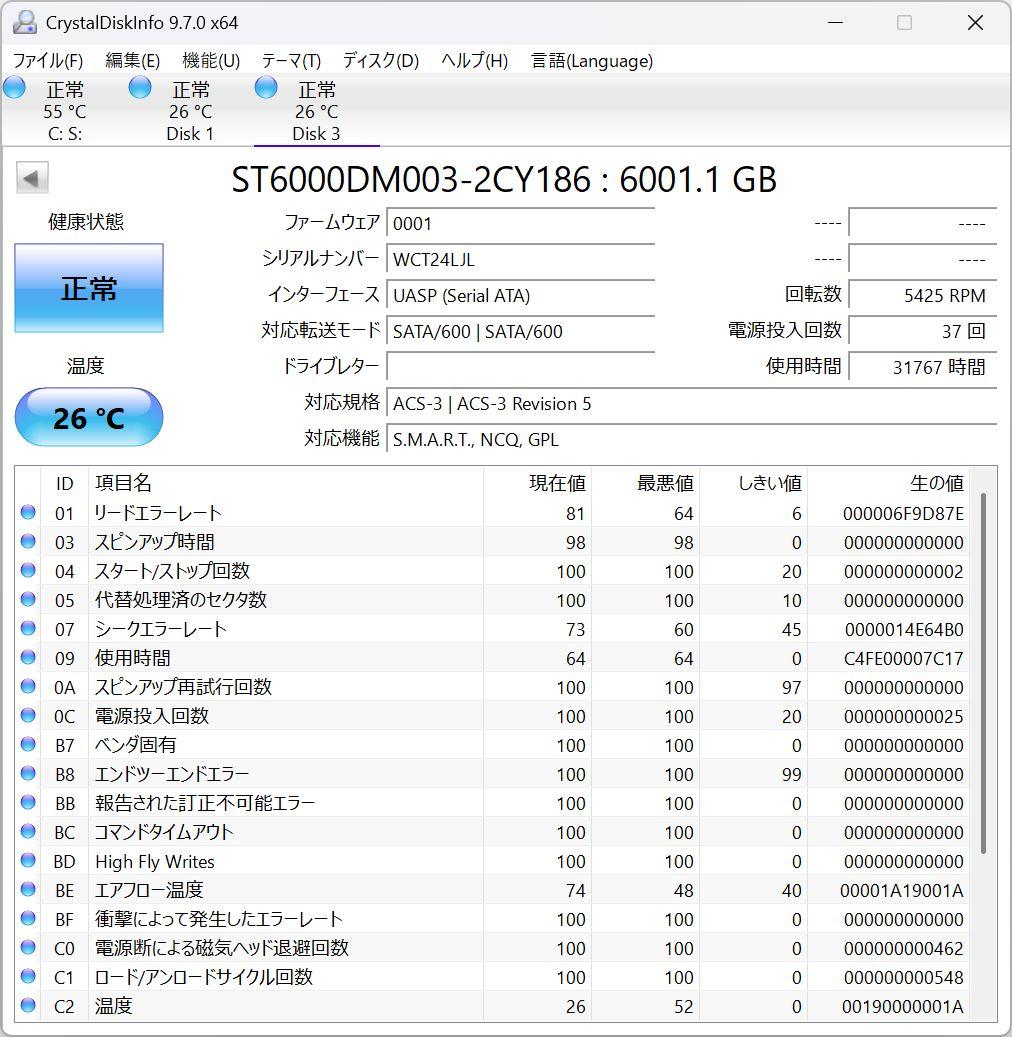 Seagate ST6000DM003 2台