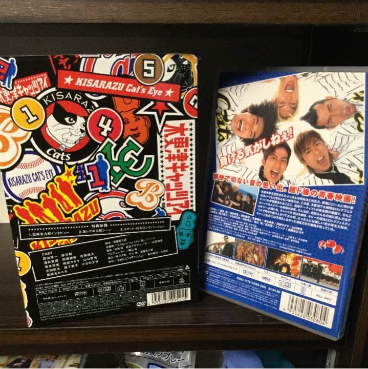 DVD 木更津キャッツアイ日本シリーズセット 正規品