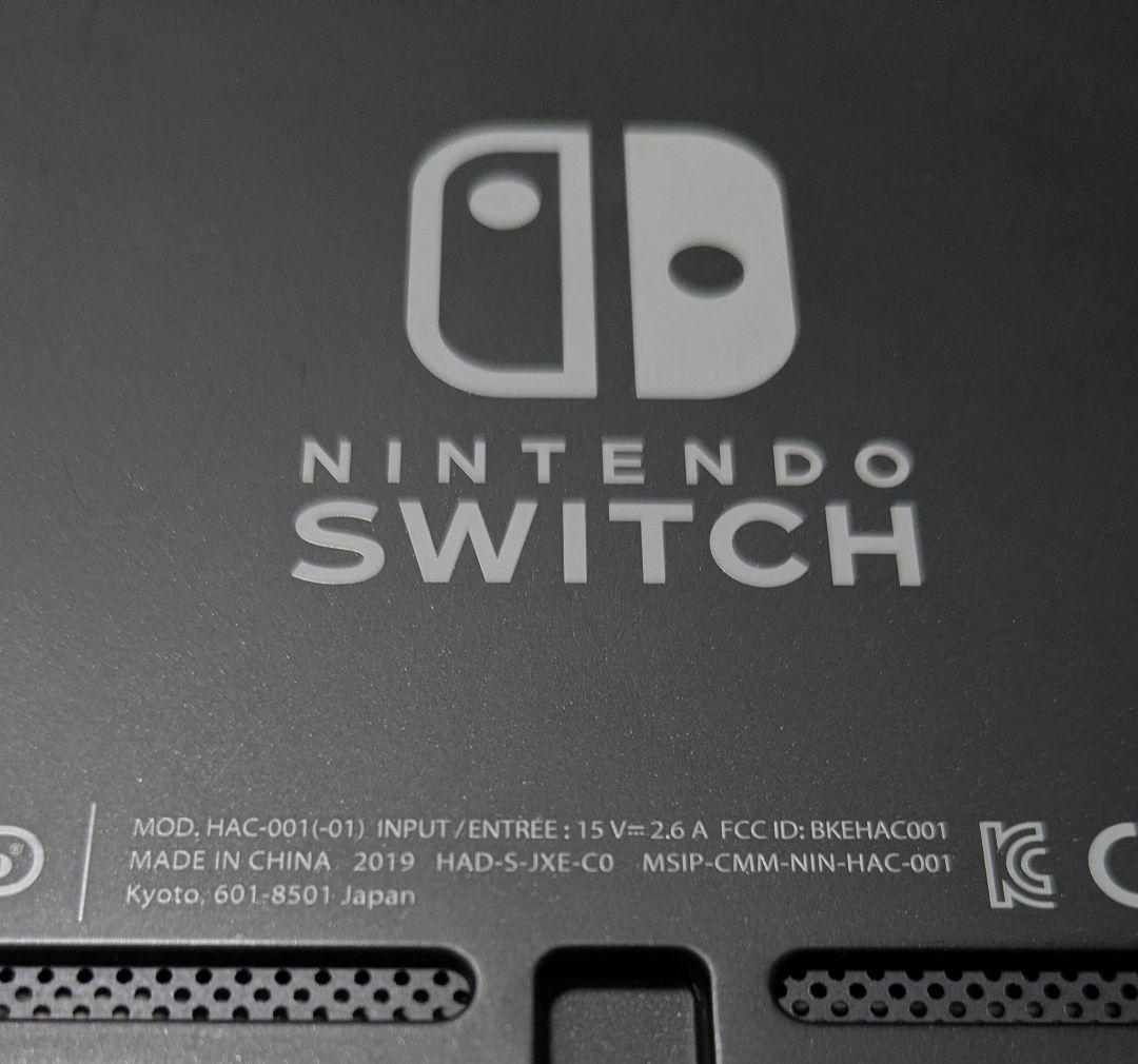 ニンテンドー スイッチ グレー 携帯ケース付き ゲーム機 本体