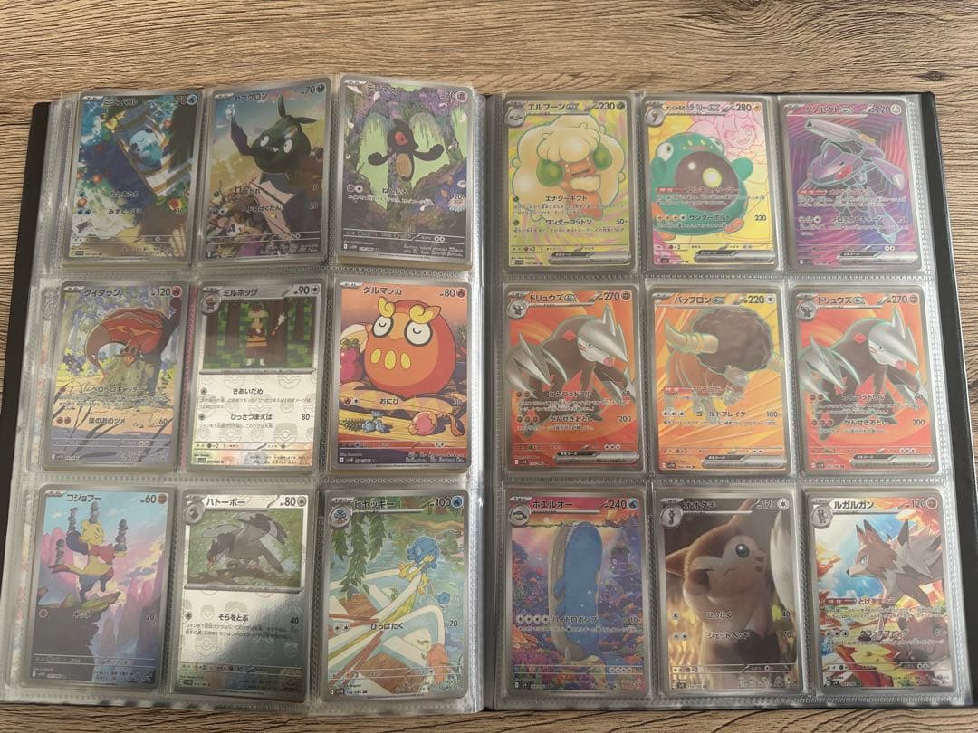 ポケモンカード まとめ売り Mycalinks登録45万円分 コレクション整理