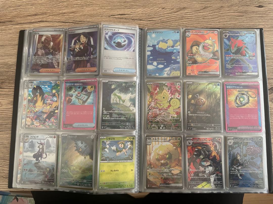 ポケモンカード まとめ売り Mycalinks登録45万円分 コレクション整理
