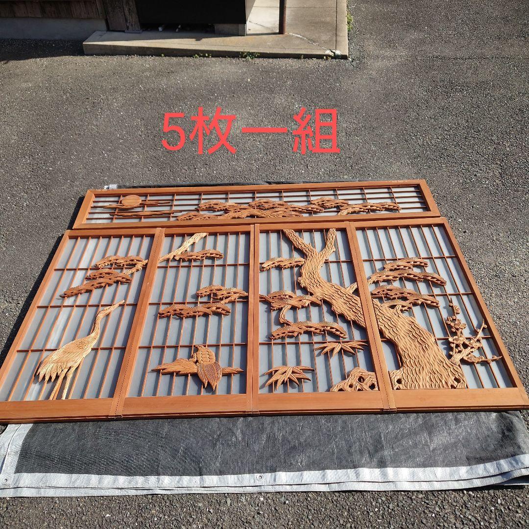 書院戸建具欄間