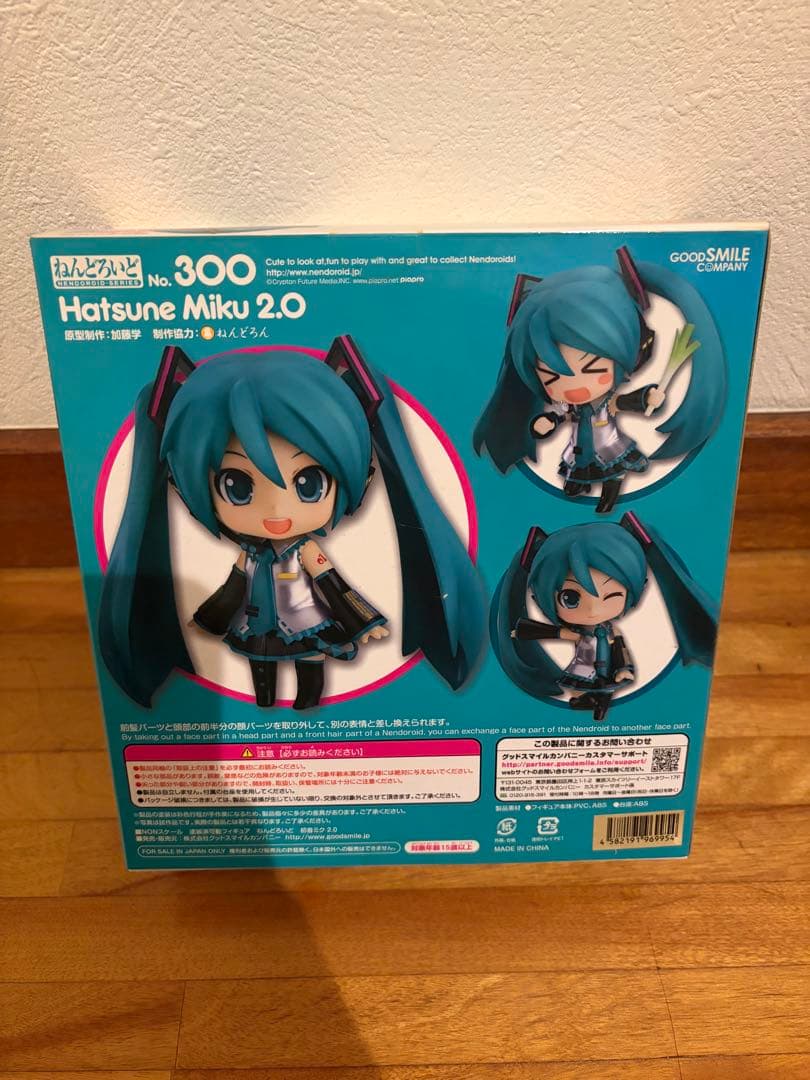 ねんどろいど 初音ミク 2.0 300 2体おまけ付