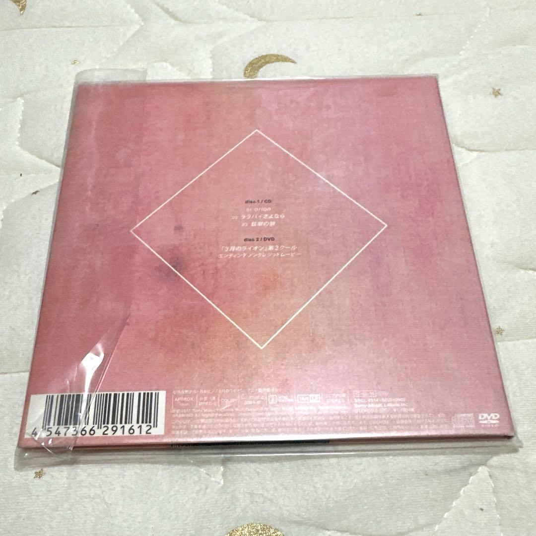 【米津玄師】CD/DVD/グッズ まとめてどうぞ