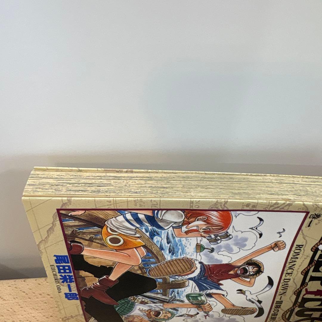 漫画　ONEPIECE（ワンピース）　1巻　初版　1997年