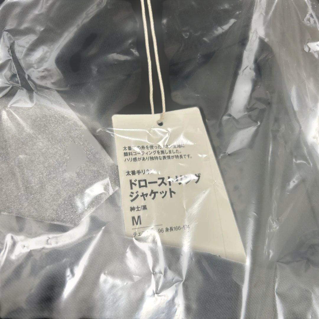k*J様 【即完売品】mujilabo 無印良品　太番手リネンドローストリングジ