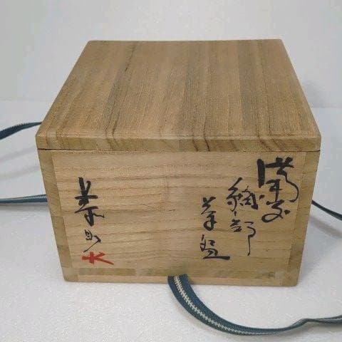 茶道具　抹茶茶碗　 (織部) 藤原 一門