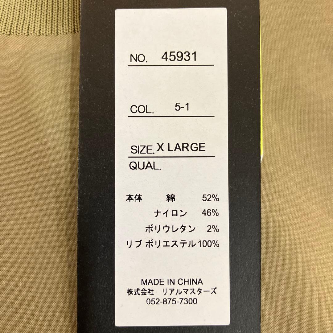 LUXE/R GOLF ストレッチ布帛長袖トレーナー