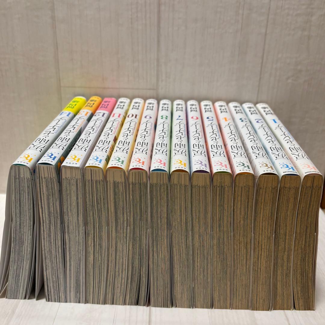 涙雨とセレナーデ 全14巻セット