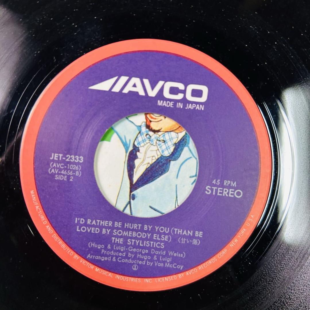 EPレコードまとめ売り　20