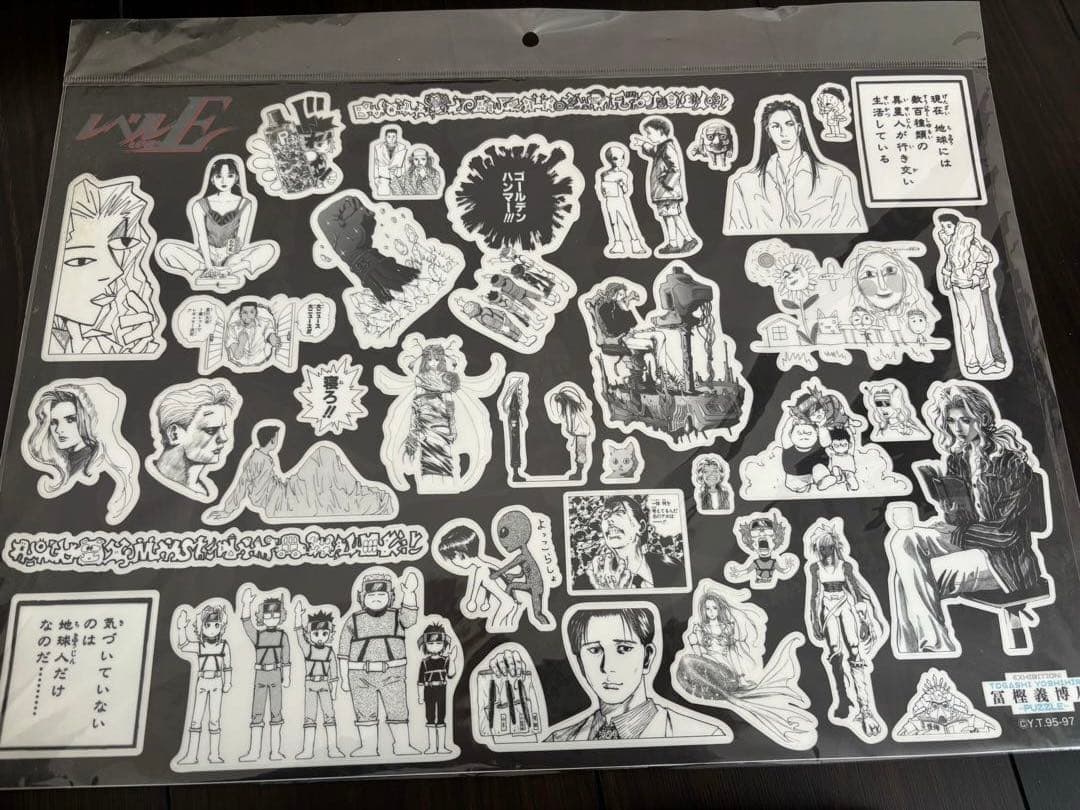 冨樫義博展　まとめ売り