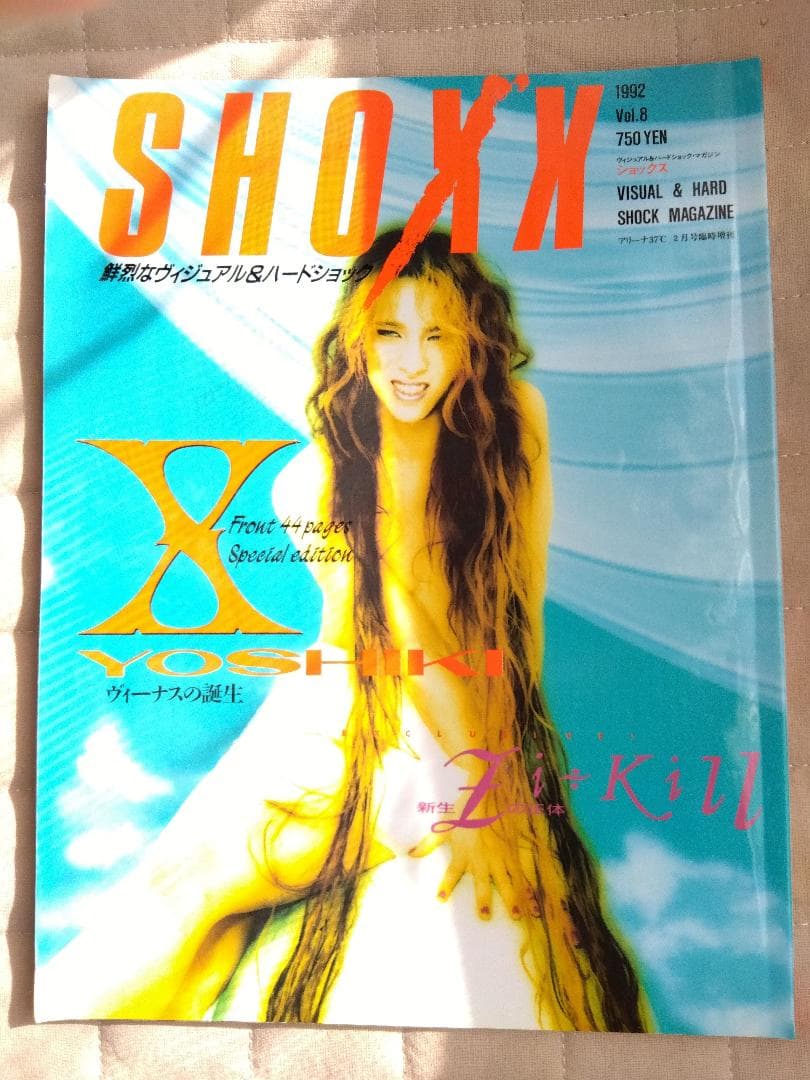 XJAPAN 写真集など 6冊まとめて