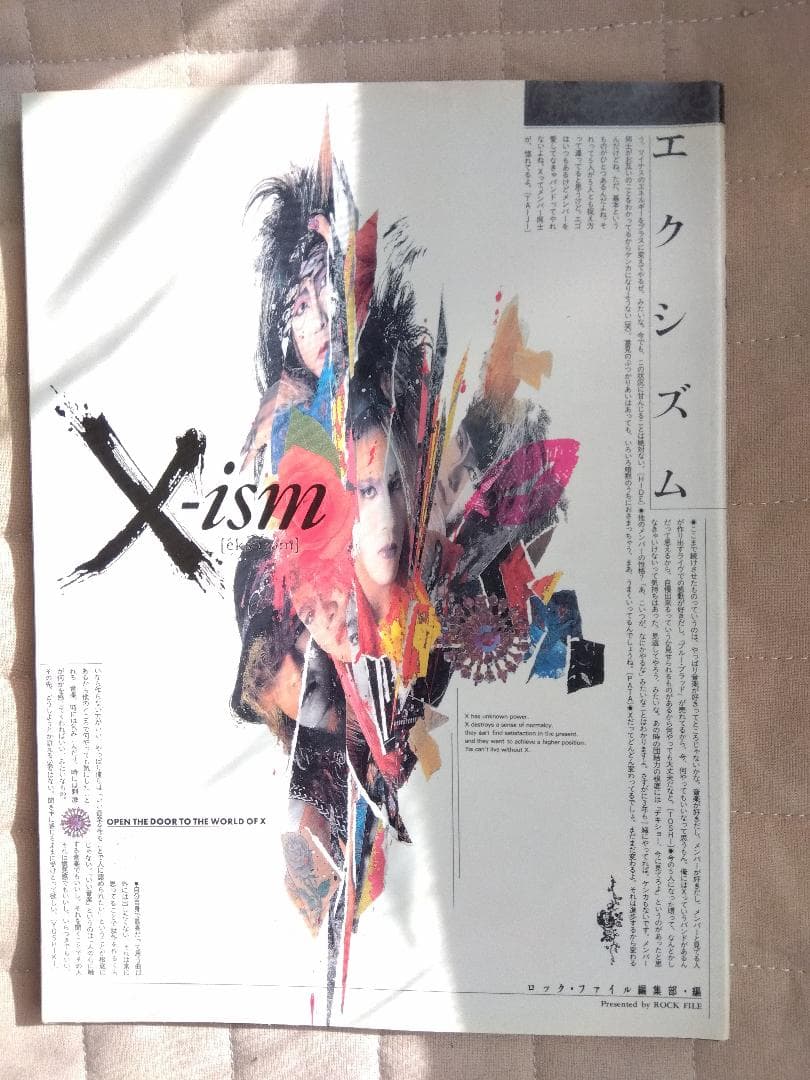 XJAPAN 写真集など 6冊まとめて