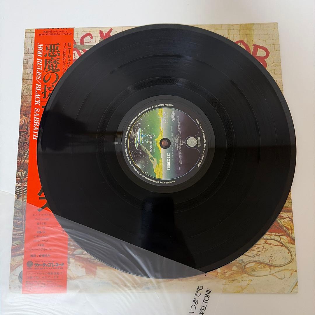 帯付 美品 BLACK SABBATH 悪魔の掟 25PP-36 国内盤
