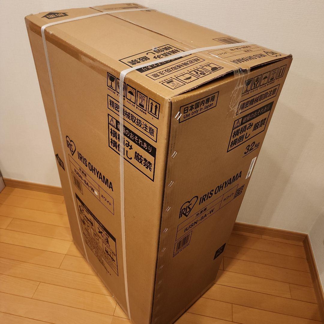 【新品未使用】アイリスオーヤマ　冷凍庫　IUSN-8A-W