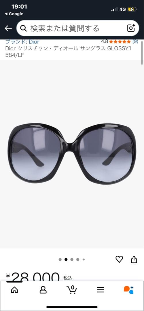 【極美品】Dior Lady 1FS サングラス ブラック　浜崎あゆみ愛用
