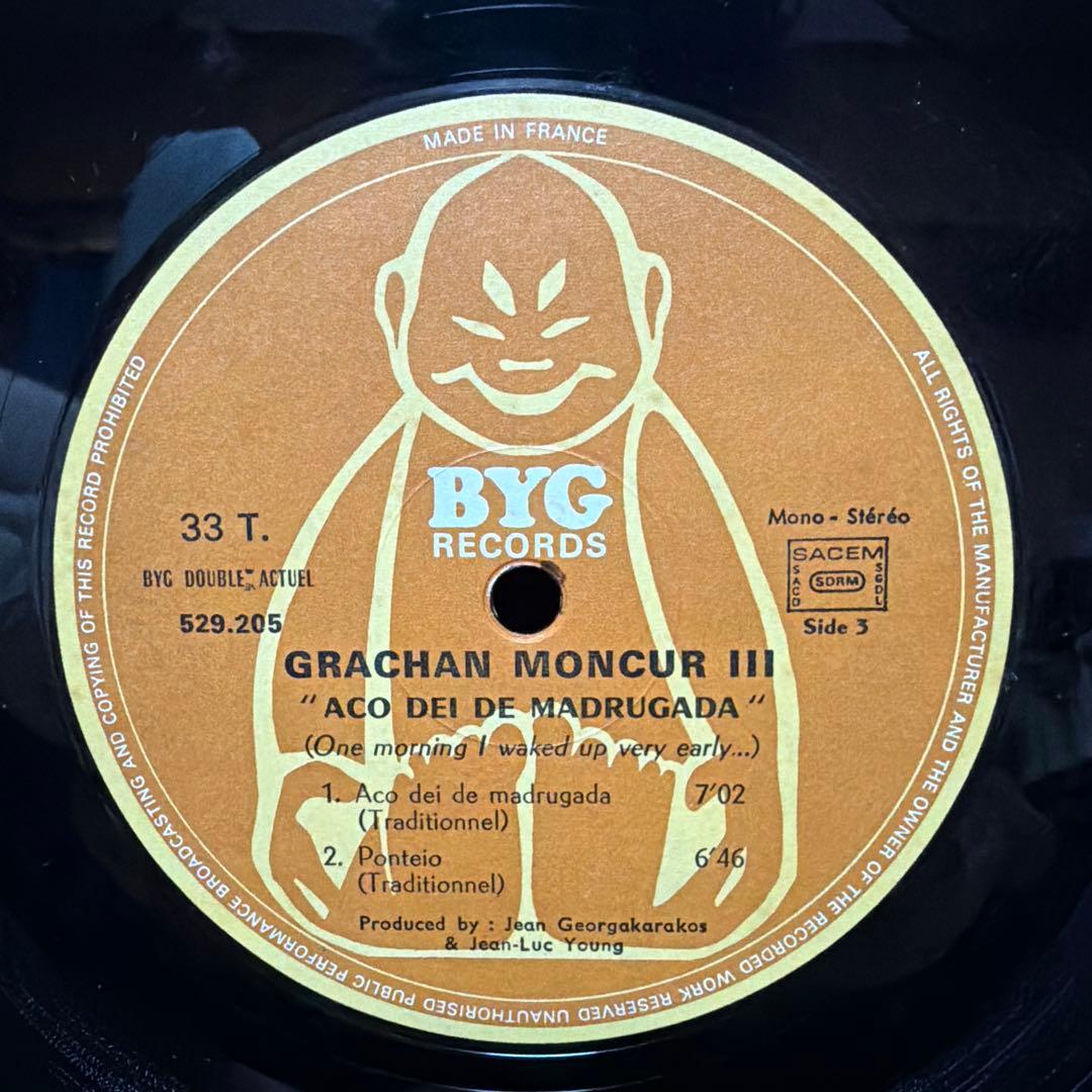 洋楽 Grachan Moncur III New Africa 205