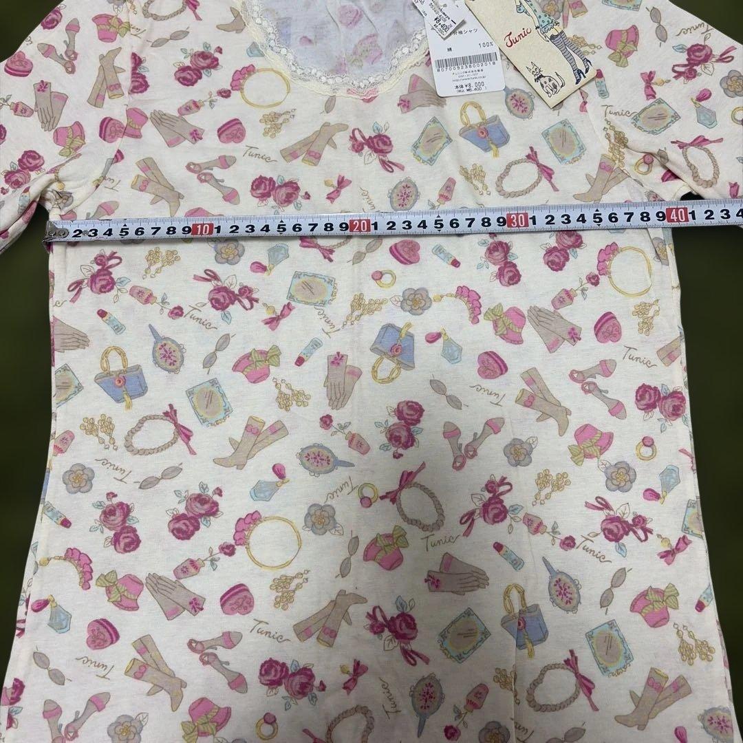 tunic ルームウエア上下セット　F