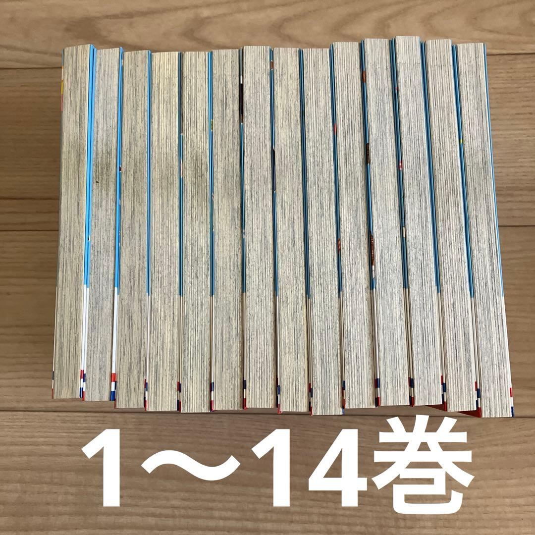 学園ベビーシッターズ　全27巻セット