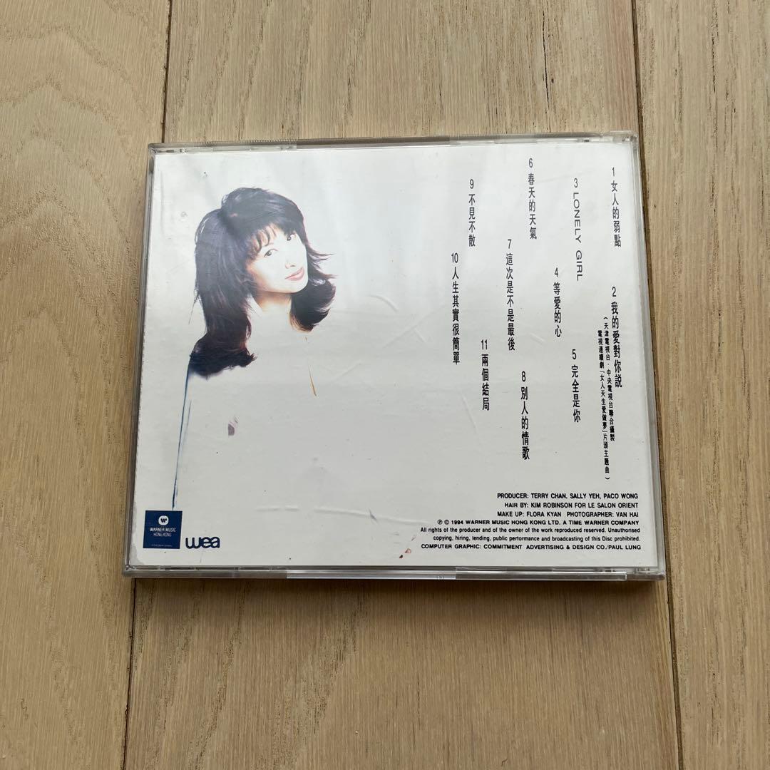 Sally Yeh 葉蒨文 女人的弱點CD